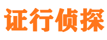 蕉岭市婚外情调查